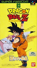 1992_01_25_Dragon Ball Z - Supa saiya densetsu